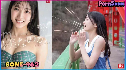 SONE-962 Nanoka Hatsumi