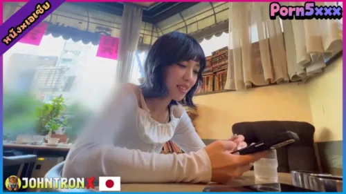 JohntronX Risa